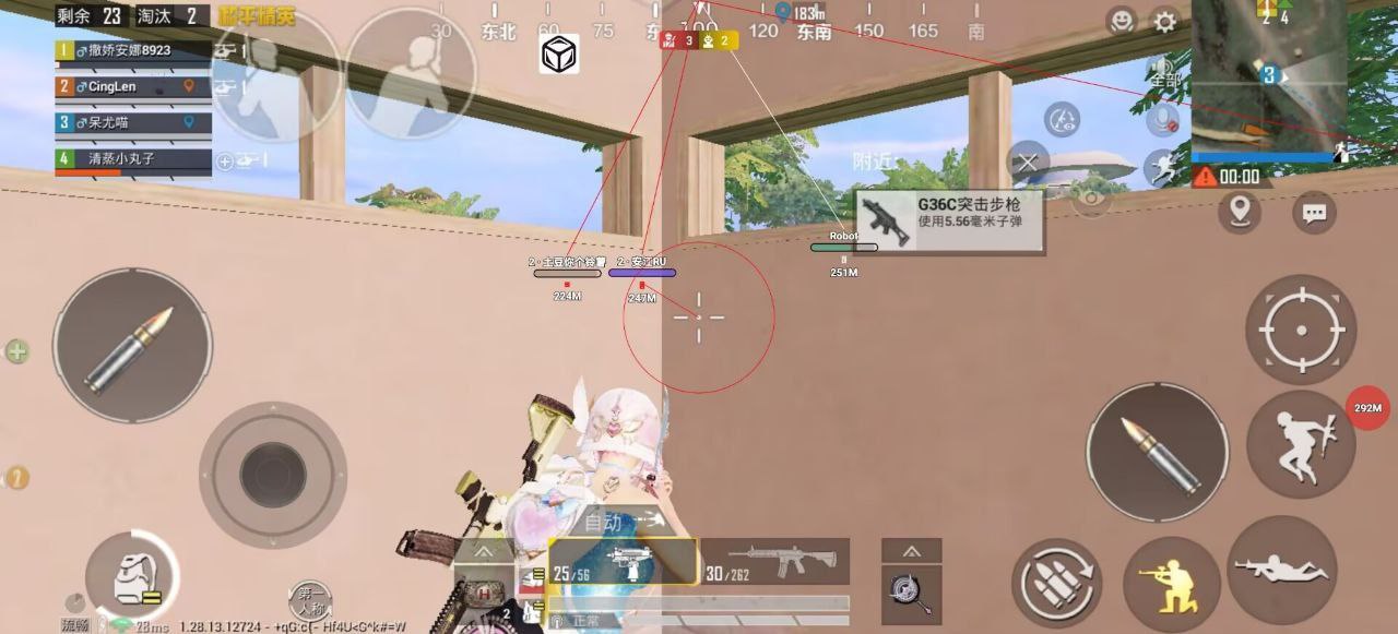 和平精英辅助软件：安全、稳定和有效的选择方