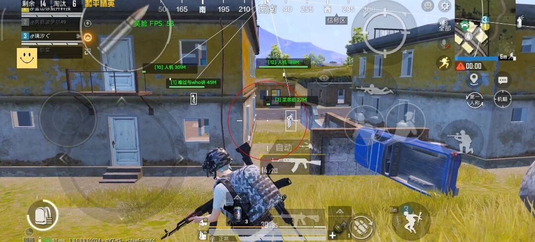 和平精英辅助【墨鱼容器直装】无后座力 人物透视 枪械据点 无限子弹 直播防录屏 偷装备 全图透视 巡查预警 自动压枪 人物透视