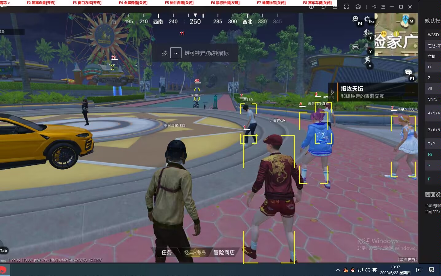 和平精英辅助【闪电直装】原先行者直装 全图透视 提高爆金率 锁死自瞄 物资显示 方框射线