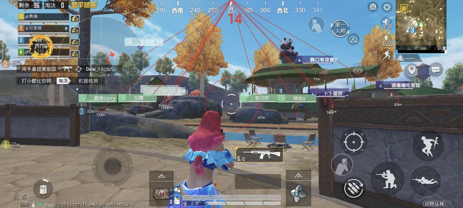 和平精英辅助【EVA】腾讯模拟器专用挂 子弹瞬击 人物绘制 透视血量 子弹穿墙 锁头自瞄