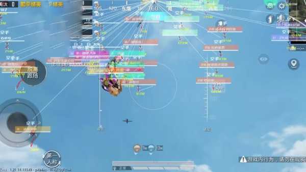 和平精英《齐天大圣》直装辅助更新新版本更换全新数据